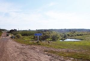 Река Усолка в селе Устьянск.