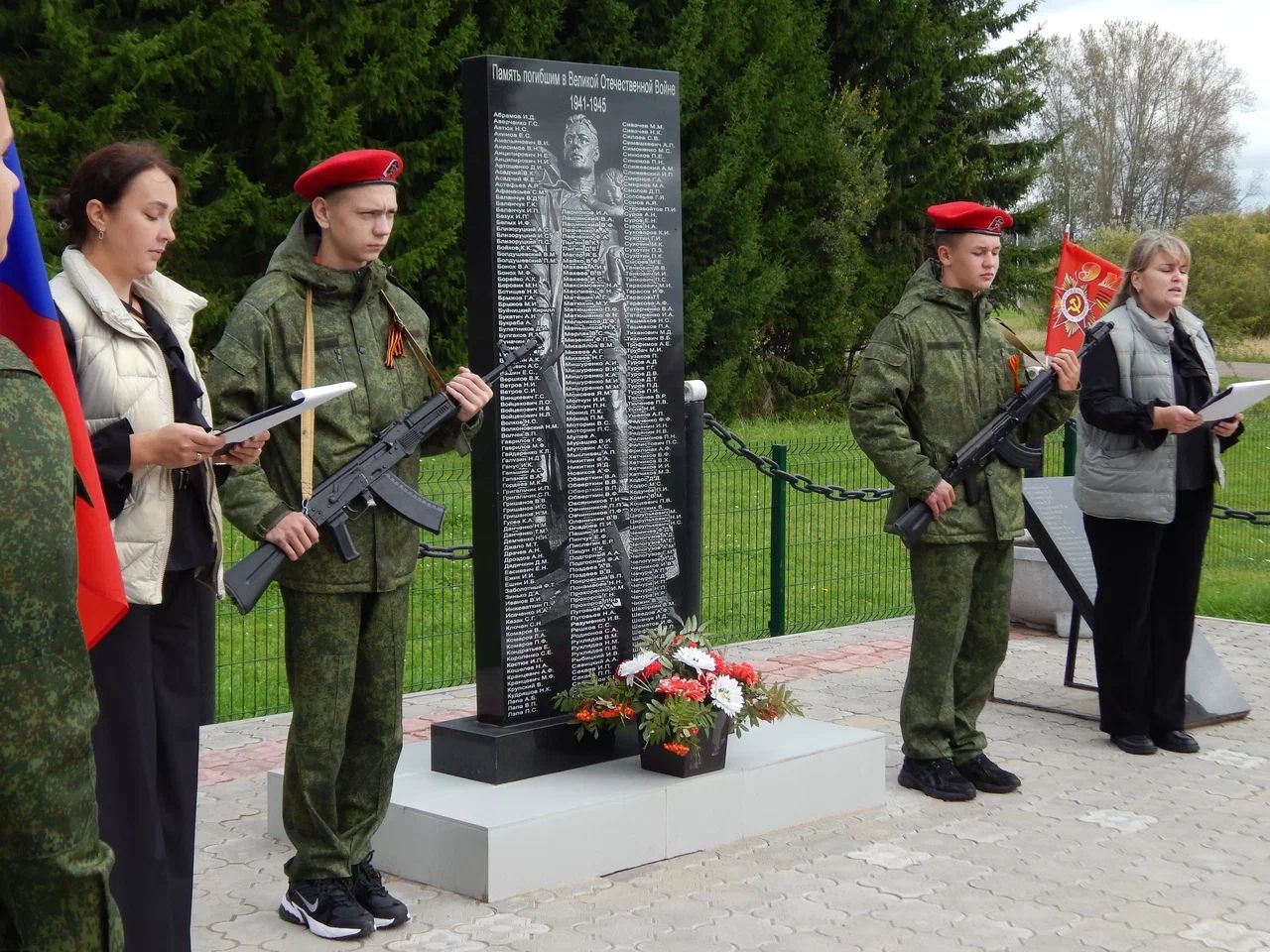 Торжественное открытие обновленного места Памяти.